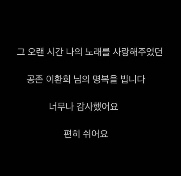 사진=윤종신 인스타그램