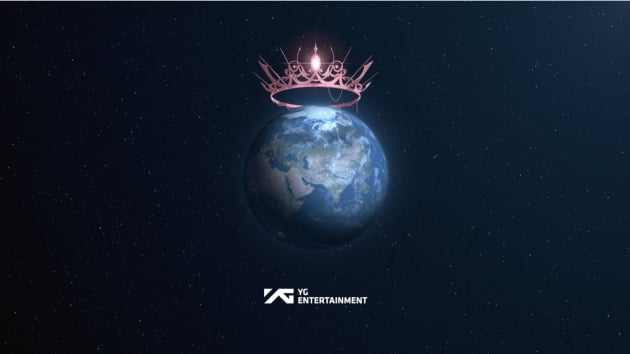 사진 = YG엔터테인먼트 제공