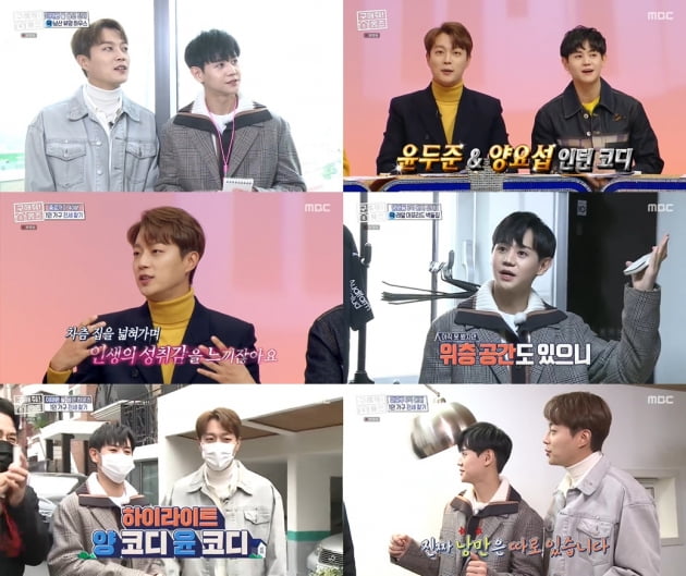 22일 방송된 '구해줘 홈즈'/ 사진=MBC 제공