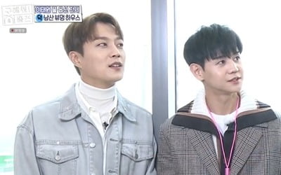 '구해줘 홈즈' 윤두준X양요섭, 마포구 매물 찾기 성공…덕팀 최종 승리