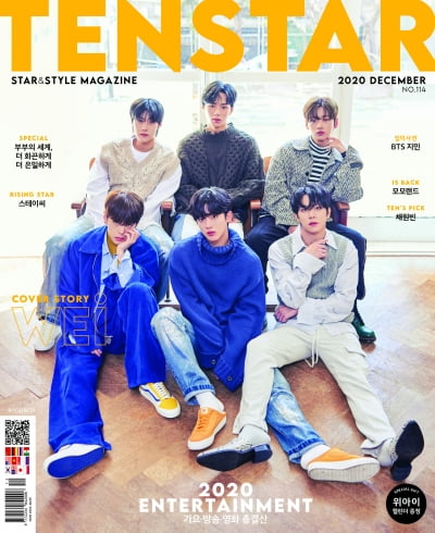 "목표는 BTS 같은 아티스트"…위아이, 6인 6색 비주얼 파티 [화보]