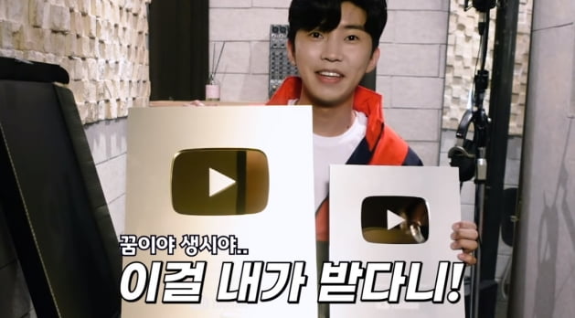 임영웅./ 사진=유튜브 화면 캡처