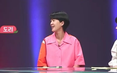 홍진경, 조인성 실물 목격담 "조명 켜진 느낌"