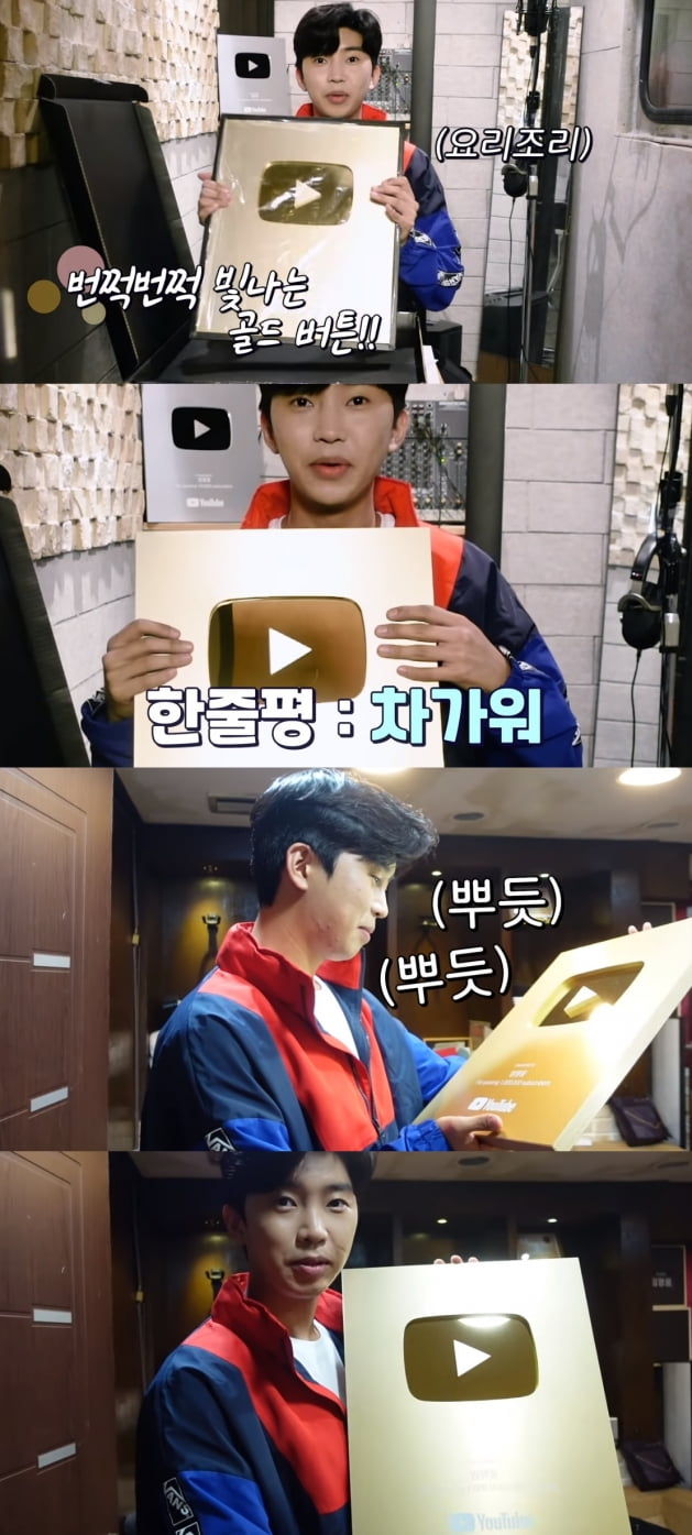 임영웅 유튜브 캡처