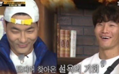 하도권, '런닝맨' 재출연에 반전 예능감…김종국과 빅매치