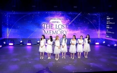 오마이걸, 동화에서 튀어나온 요정들…온라인 콘서트 호평 속 마무리