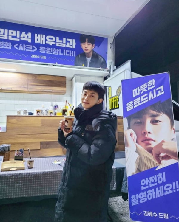 김민석 / 사진 = 김민석 인스타그램