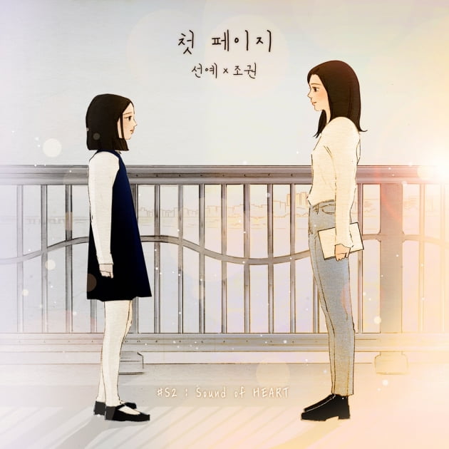 /사진=S2엔터테인먼트