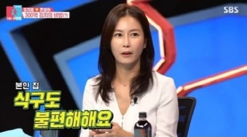 황인영, 류정한 폭로/사진=SBS '동상이몽2' 영상 캡처
