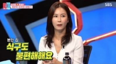황인영 "류정한, 프로 불편러" 폭로
