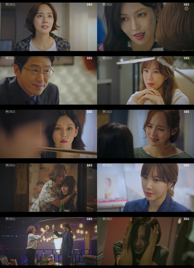 '펜트하우스' 8회/ 사진=SBS 제공