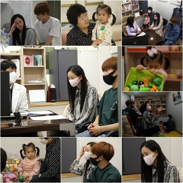 '아내의 맛' 스틸컷./사진제공=TV조선