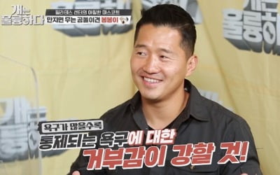 '개훌륭', 건강한 반려동물 문화 위한 노력…"보호자 기다림 중요"