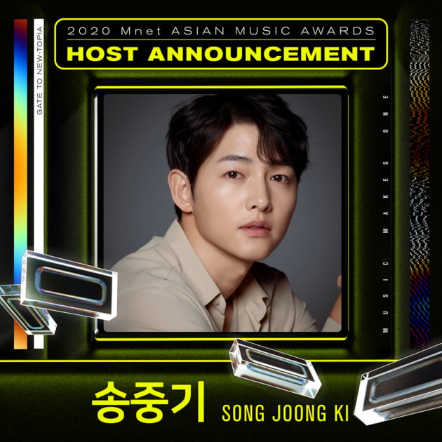 배우 송중기가 '2020 MAMA' 호스트로 낙점됐다./ 사진=Mnet 제공
