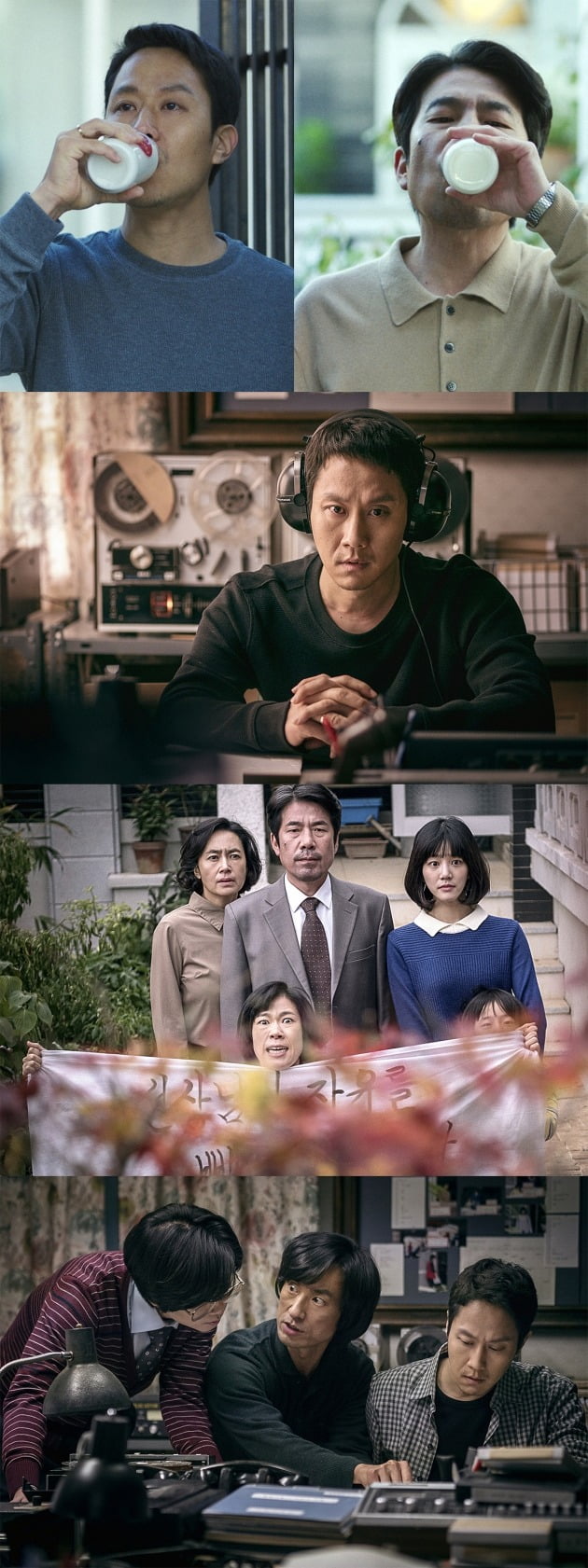 영화 '이웃사촌' 스틸 / 사진제공=리틀빅픽처스