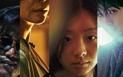 이종석 특별출연 거론 '마녀2', 어떤 작품?