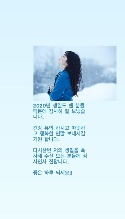 사진=송혜교 인스타그램 스토리