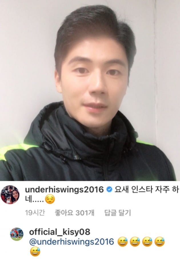 축구선수 기성용(위)과 한혜진이 남긴 댓글/ 사진=기성용 인스타그램