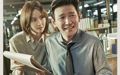 황정민X임윤아 '허쉬'도 촬영 중단…"보조출연자 코로나19 확진"