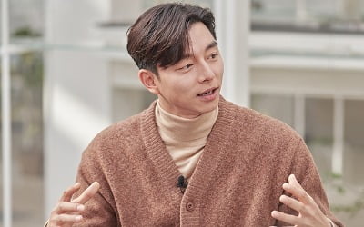 공유, 오늘(25일) '유 퀴즈' 출격…유재석X조세호 만난다