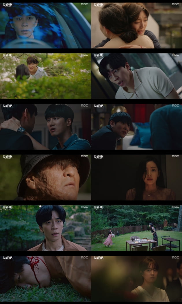 '카이로스' 7회/ 사진=MBC 제공