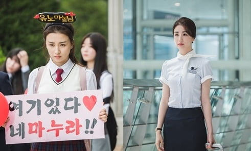 배우 박하선./사진제공=tvN