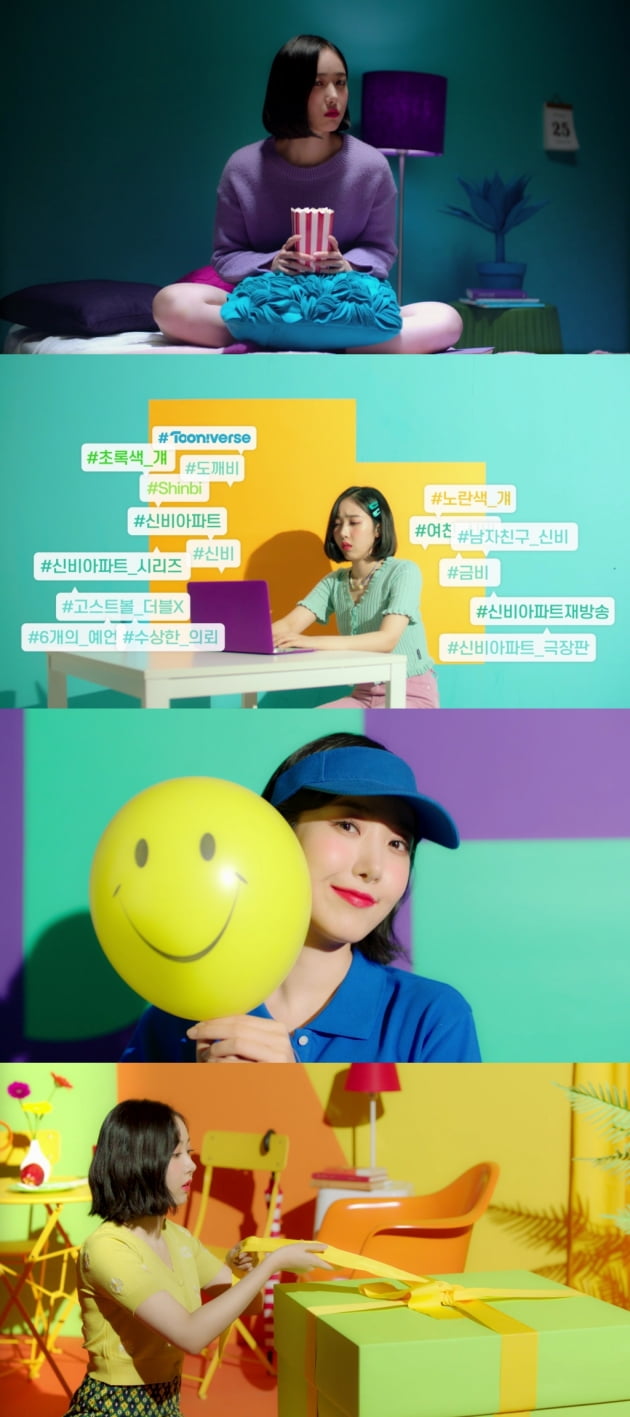 사진제공=CJ ENM
