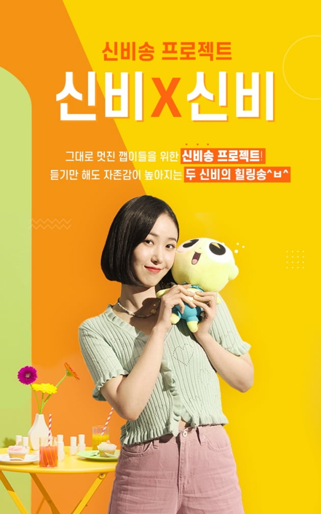 사진제공=CJ ENM