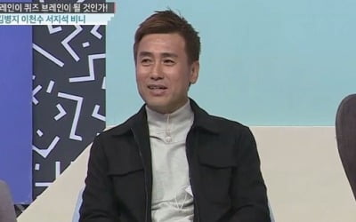 '대한외국인' 김병지 "박명수에게 선물한 장갑, 버리려던 것"