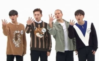 '주간아이돌' 비투비 포유, 원조 '비글돌' 예능감 폭발