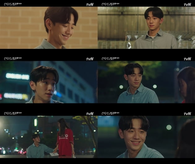 '산후조리원' / 사진 = tvN 영상 캡처