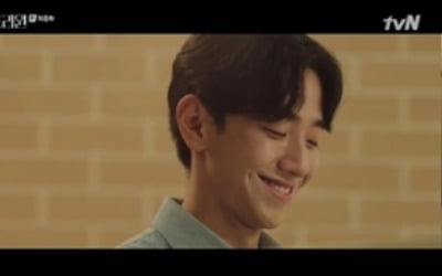 '산후조리원' 남윤수, 멍뭉미 넘치는 매력 "같이 가요, 누나"