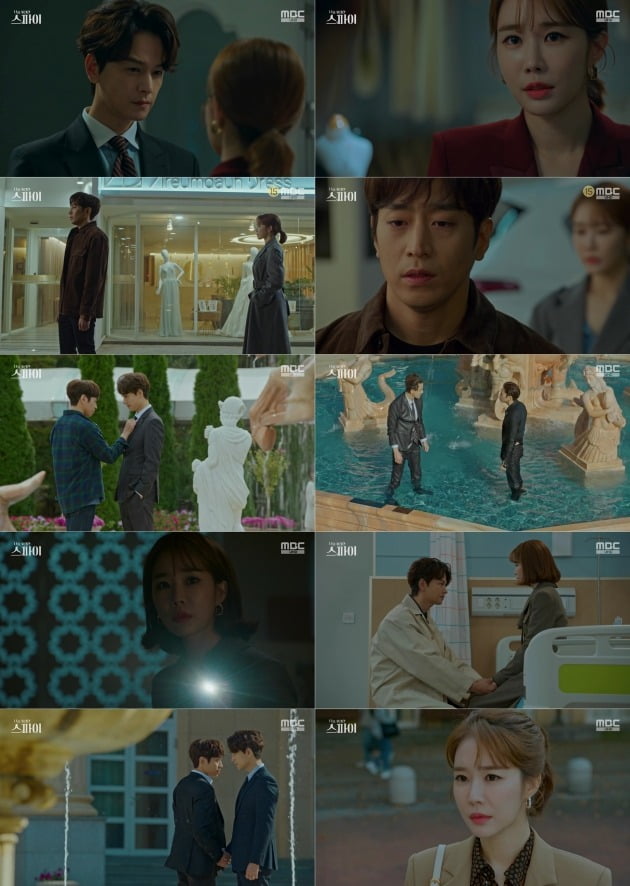 사진=MBC '나를 사랑한 스파이' 9회 방송 캡처