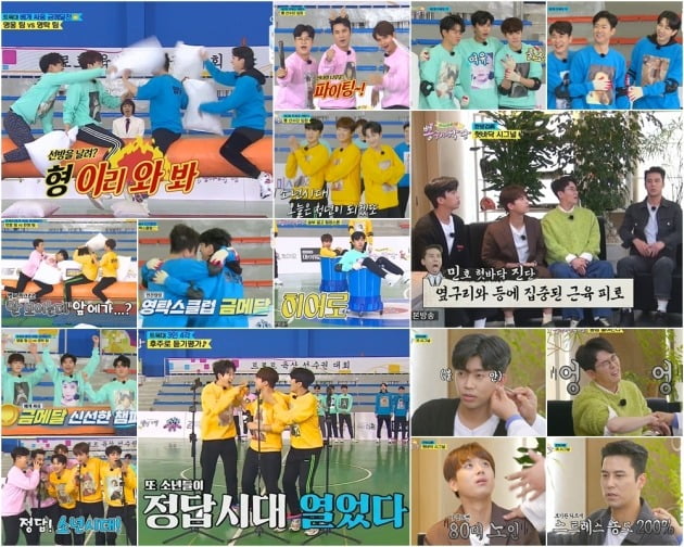 사진=TV조선 '뽕숭아학당' 방송 캡처