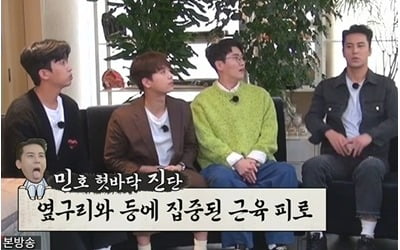 '뽕숭아학당' 이찬원, '노인 건강' 진단에 충격→'끼+흥' 터트린 제2회 트육대