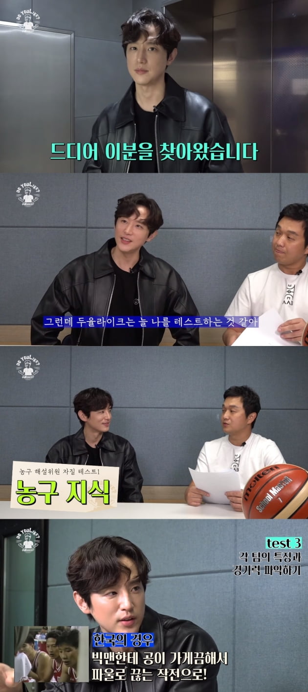 /사진=유튜브 채널 '두율라이크'