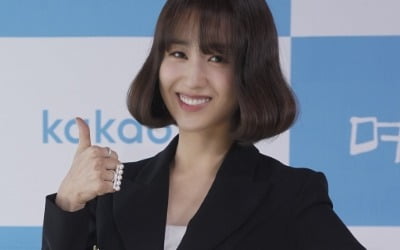 박하선, '며느라기' 100만뷰 자축…'깡' 퍼포먼스 공약 실행 예고