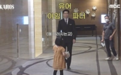 '카이로스' 신성록, 딸과 함께 찐친 케미 "아임유어파더"