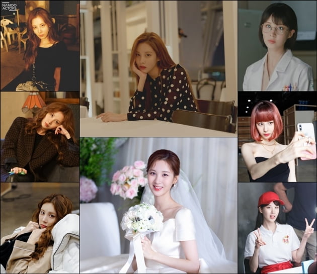 서현 / 사진 = 나무엑터스 제공