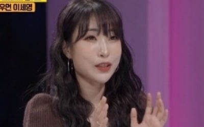 이세영 "12월 쌍꺼풀 수술 예약, 日 남친은 성형 반대하지만…"
