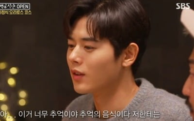 '맛남의 광장' 김동준, 쪽파 농가 찾은 '친근+훈훈' 바른 청년