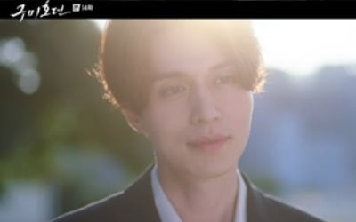 '구미호뎐' 충격 총소리 엔딩…이동욱X조보아, 구슬픈 운명 반복되나