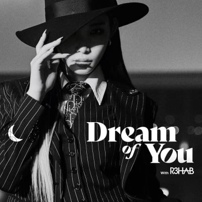 청하, 신곡 'Dream of You' 발매…'청하표' 카리스마 예고