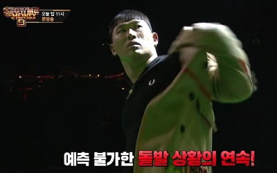 '쇼미9' 팀 디스 배틀…스윙스, 컨트롤 비트 꺼냈다