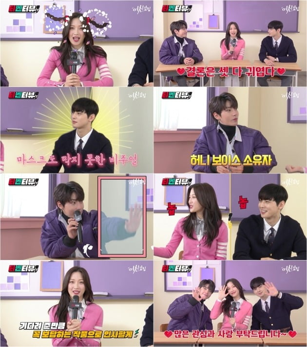 '여신강림' 문가영, 차은우, 황인엽이 '티벤터뷰'를 통해 매력을 발산했다. / 사진제공=tvN
