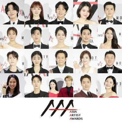 '2020 AAA' 이정재→임영웅 초호화 ★ 총출동, 관전 포인트 '셋'