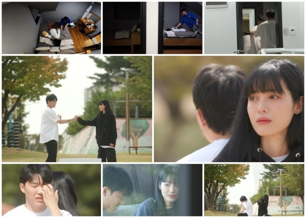 '우리 이혼했어요' 한 장면/ 사진=TV조선 제공
