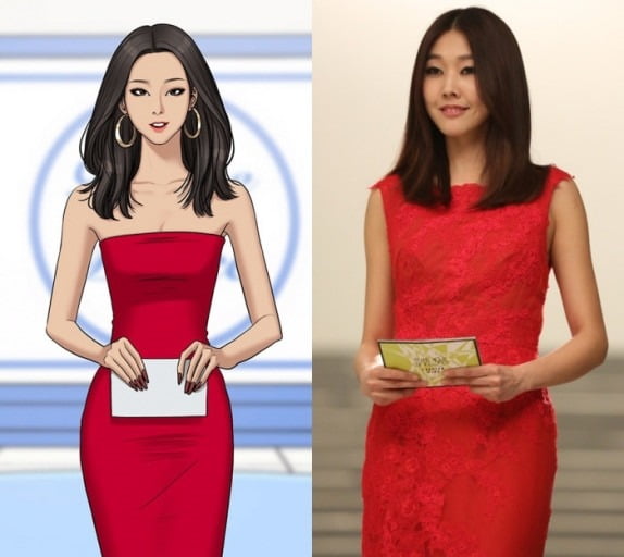 모델 한혜진을 트레이싱 한 것 같다는 의혹이 불거진 '여신강림'.