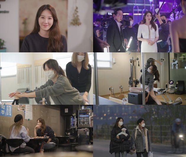 '온앤오프' / 사진 = tvN 제공