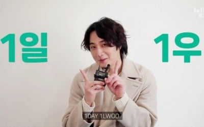 정일우, 개인 유튜브 채널 '1일1우' 오픈
